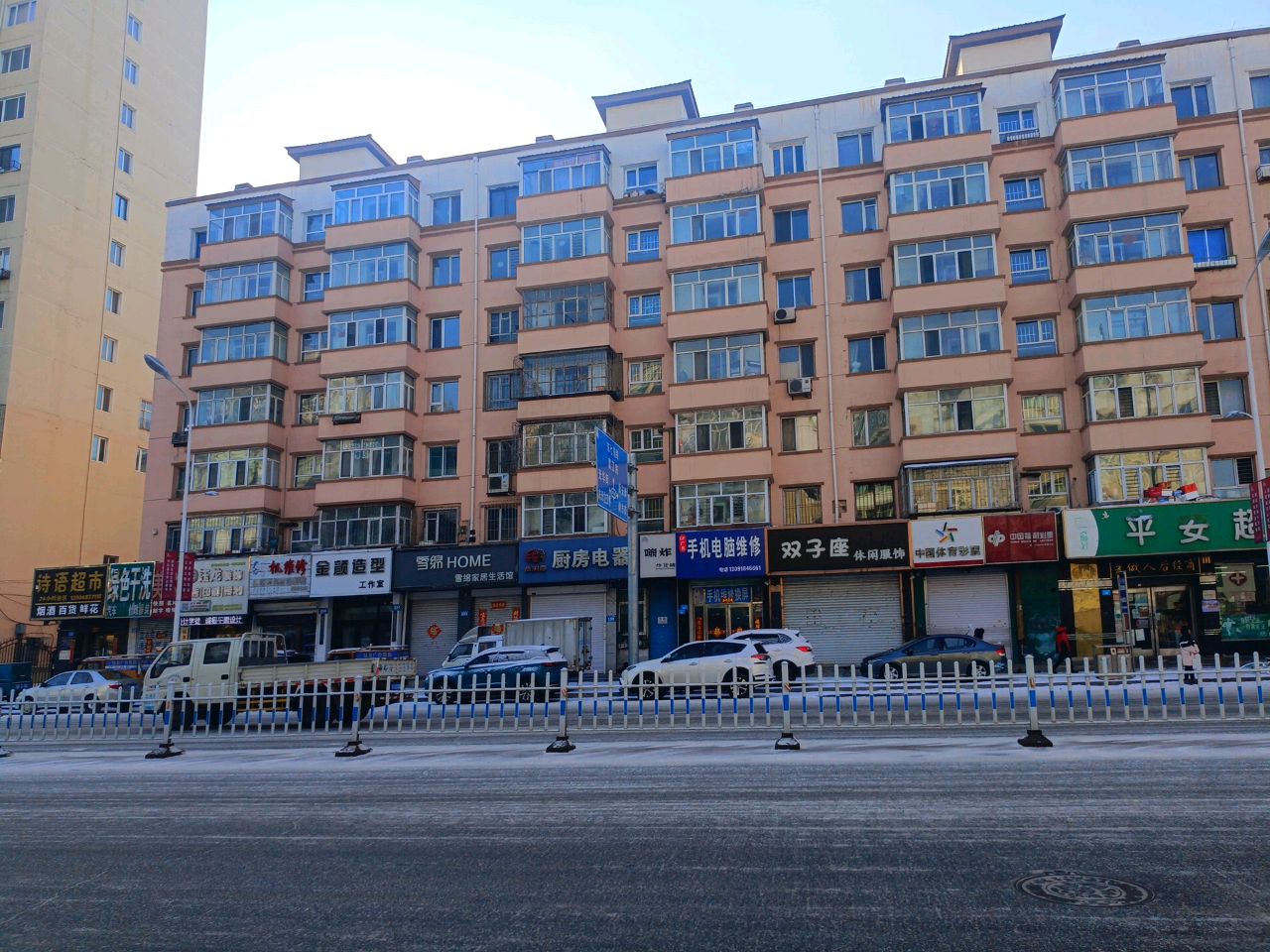 广方手机电脑维修