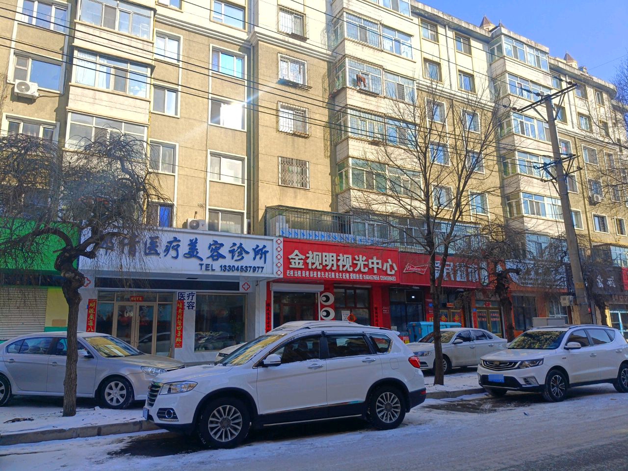 邹倩医疗美容诊所