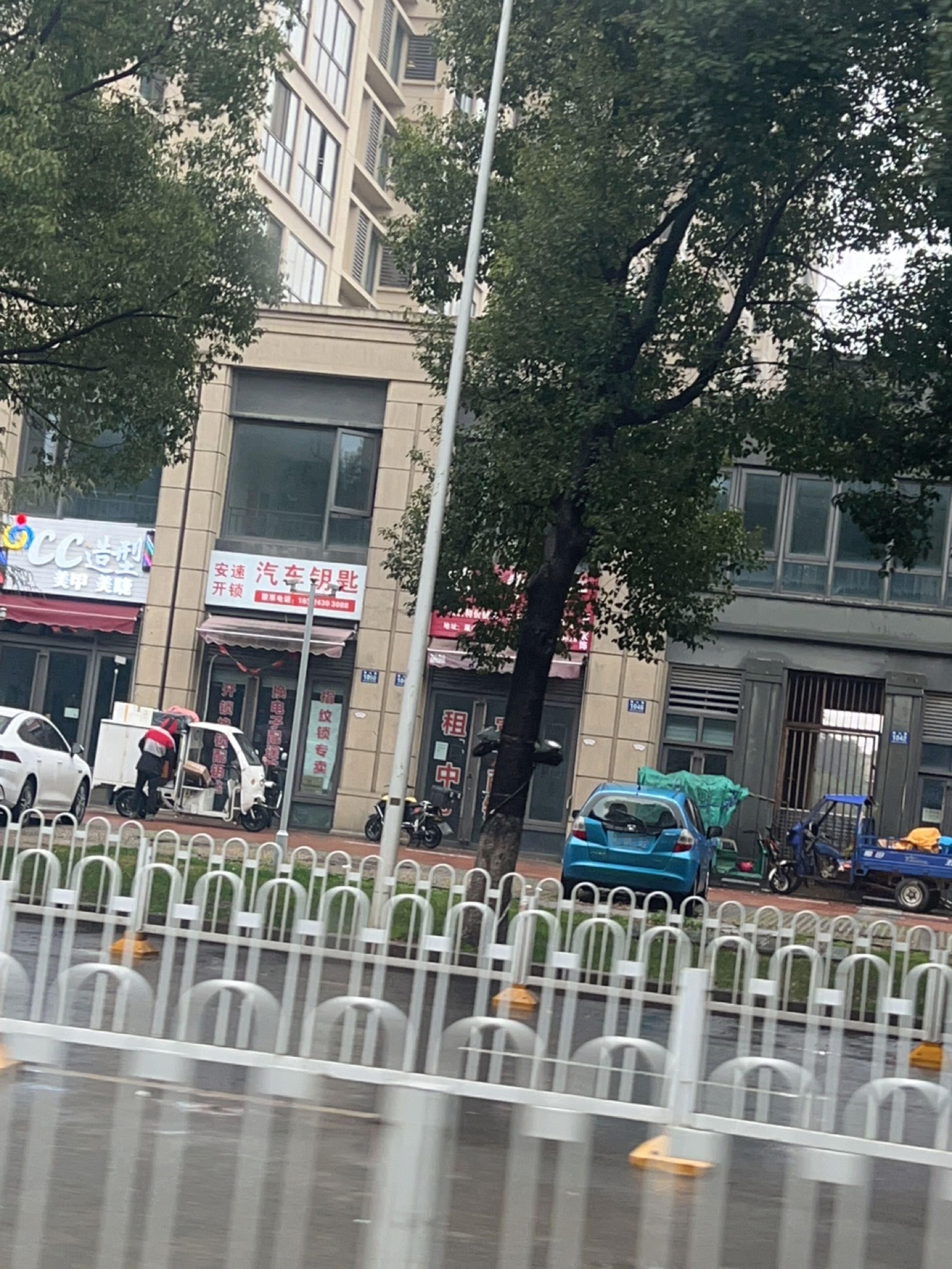 安速开锁汽车钥匙
