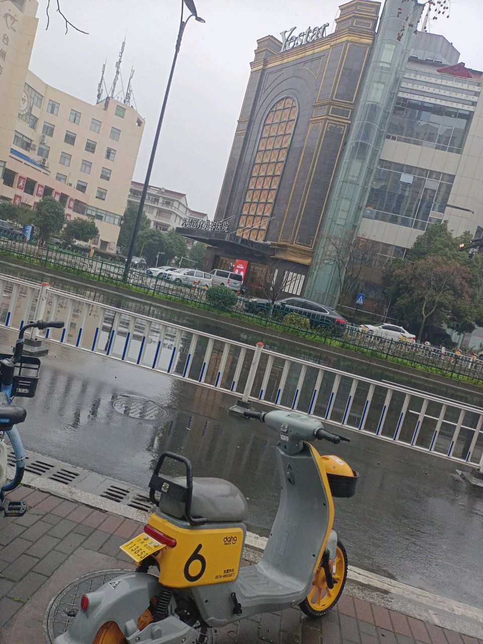 Yestar肌肤管理中心