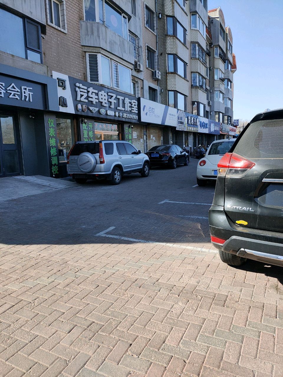 可心汽车电子工作室