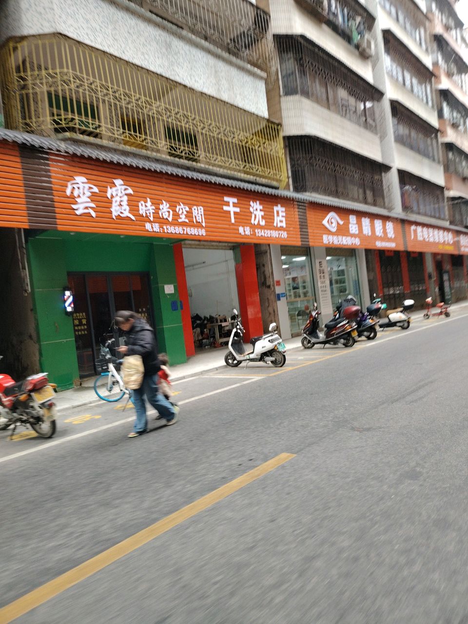 广胜电器维修中心