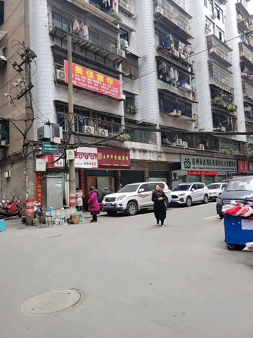 美乐专业美发