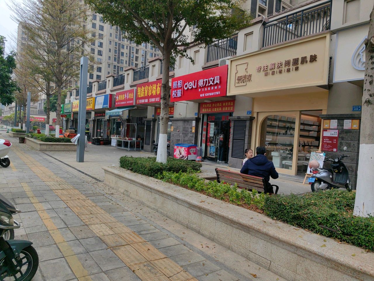 研美吉专注解决问题肌肤