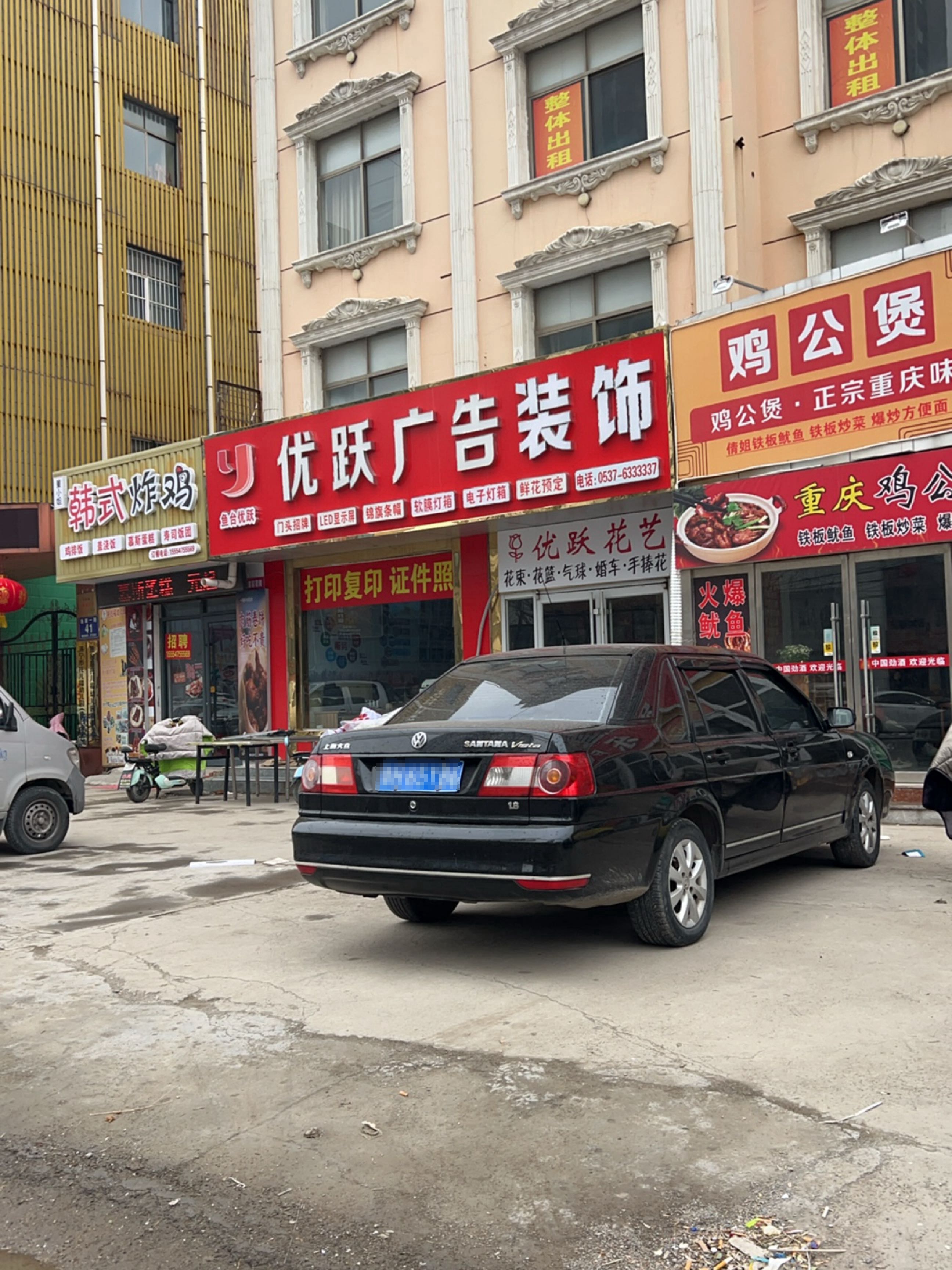 鸡公煲·正宗重庆味(鱼新一路店)