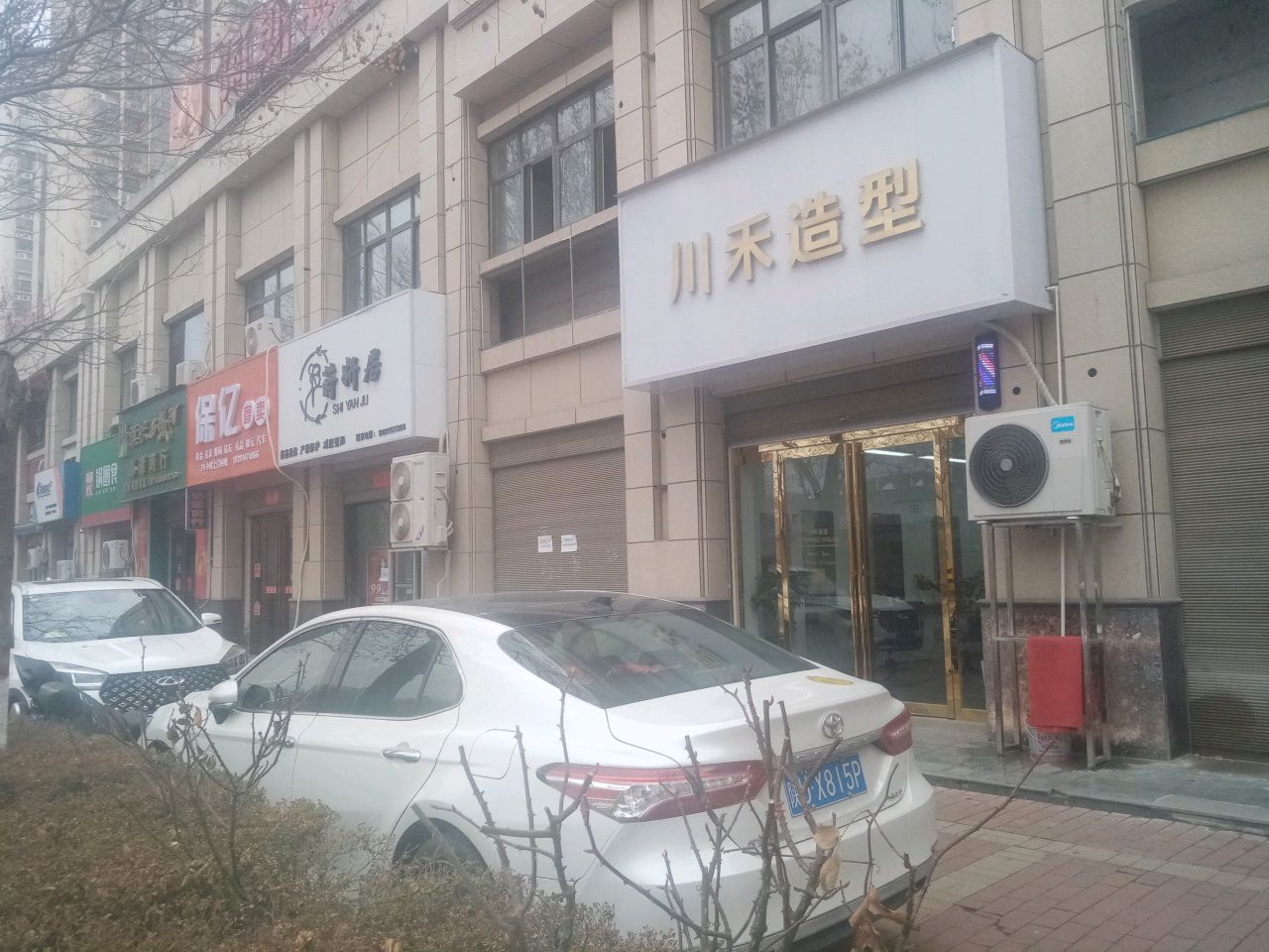 保亿寄卖