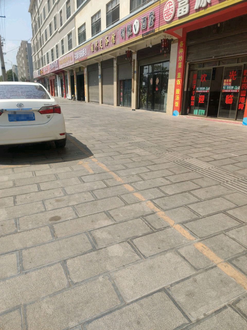 88洗车服务中心