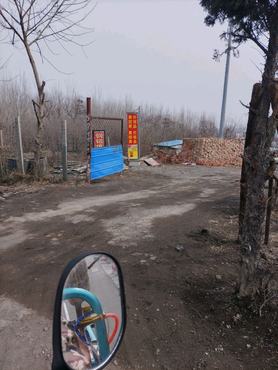 诚信废品回收