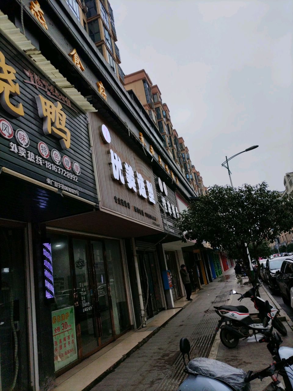 廖氏推拿正骨环境