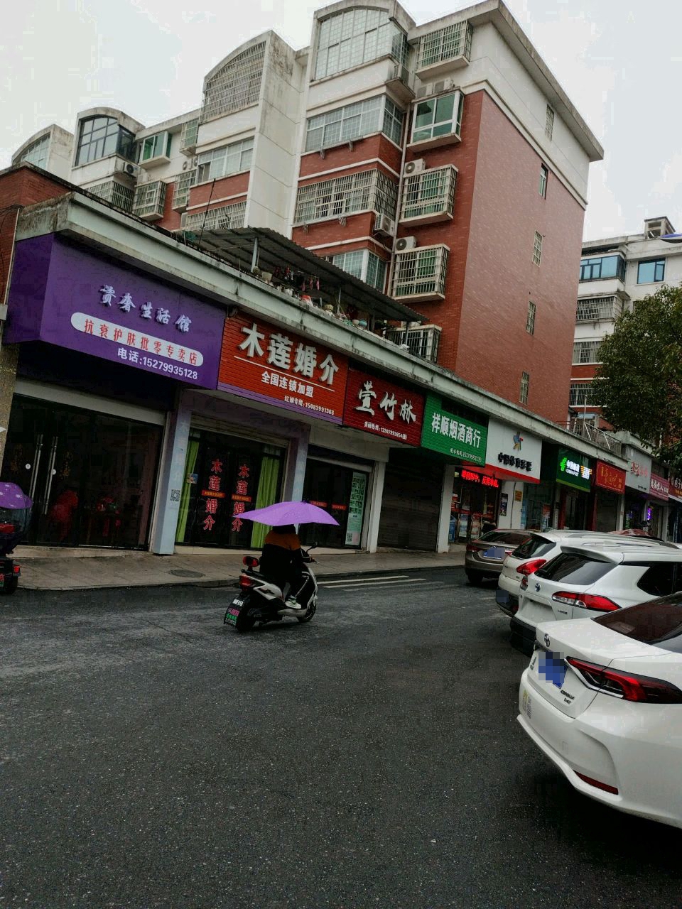 资奢生活馆(龙山东巷店)