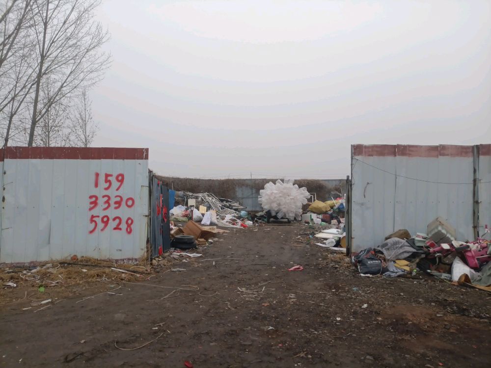 小贾收废品