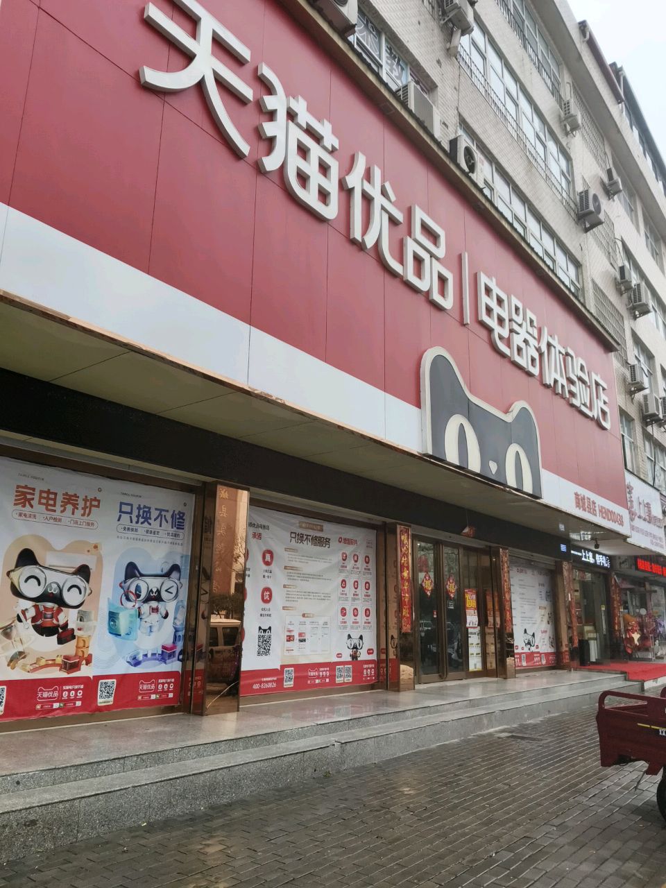 商城县喜上上喜伴手礼定制(花园路店)