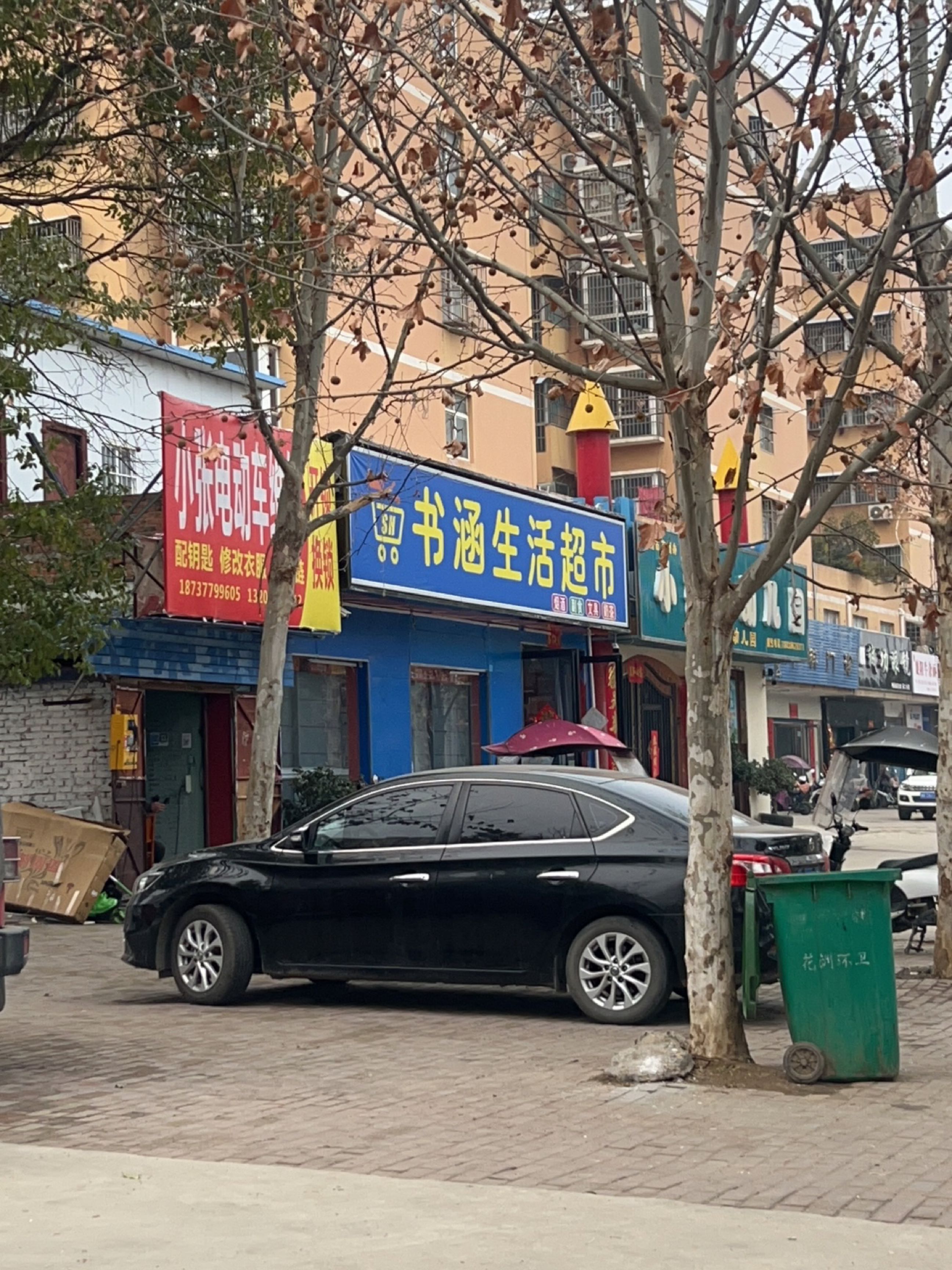 小张电动车维修开锁换锁(精修电动车)