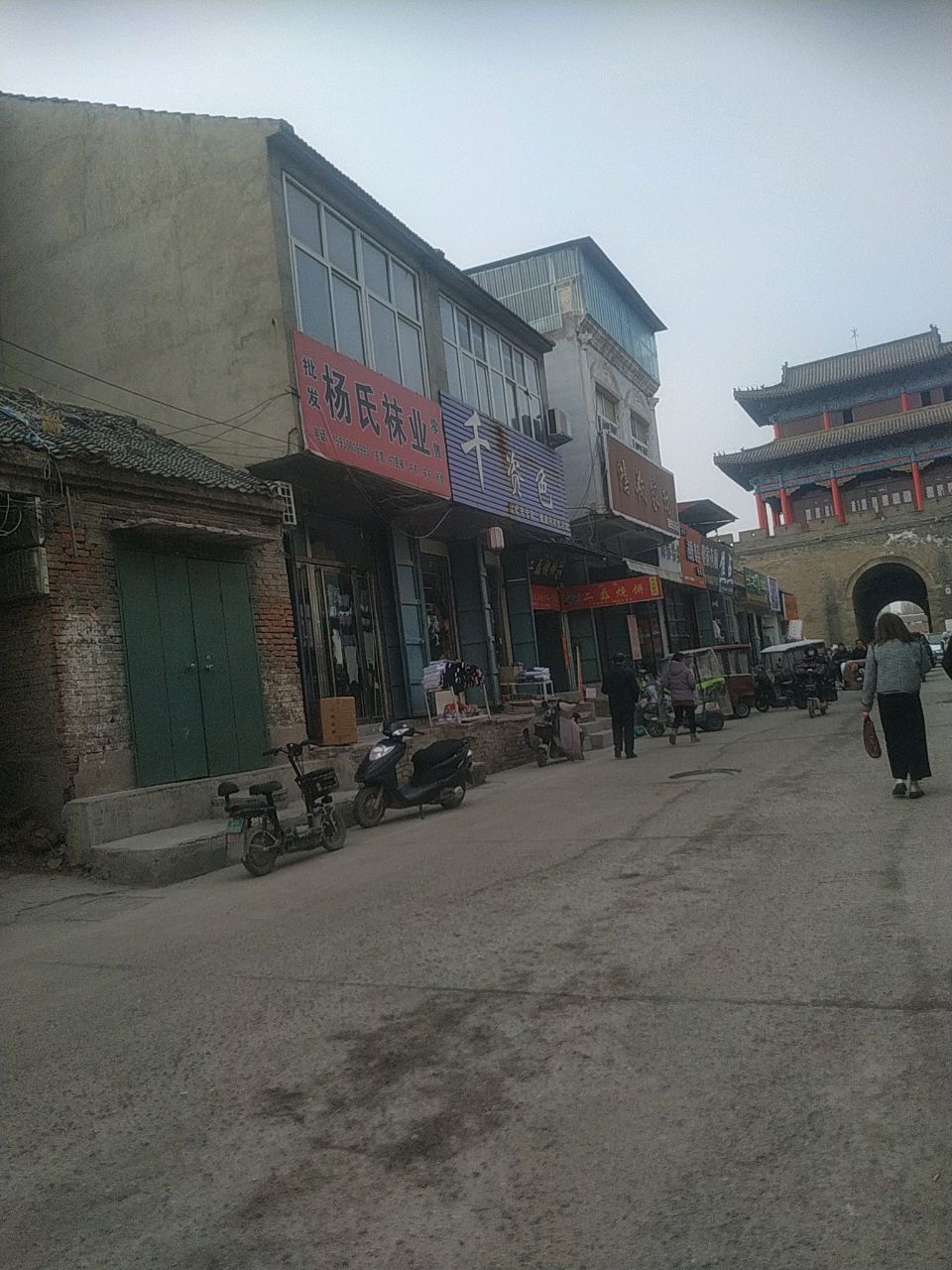 杨氏袜业