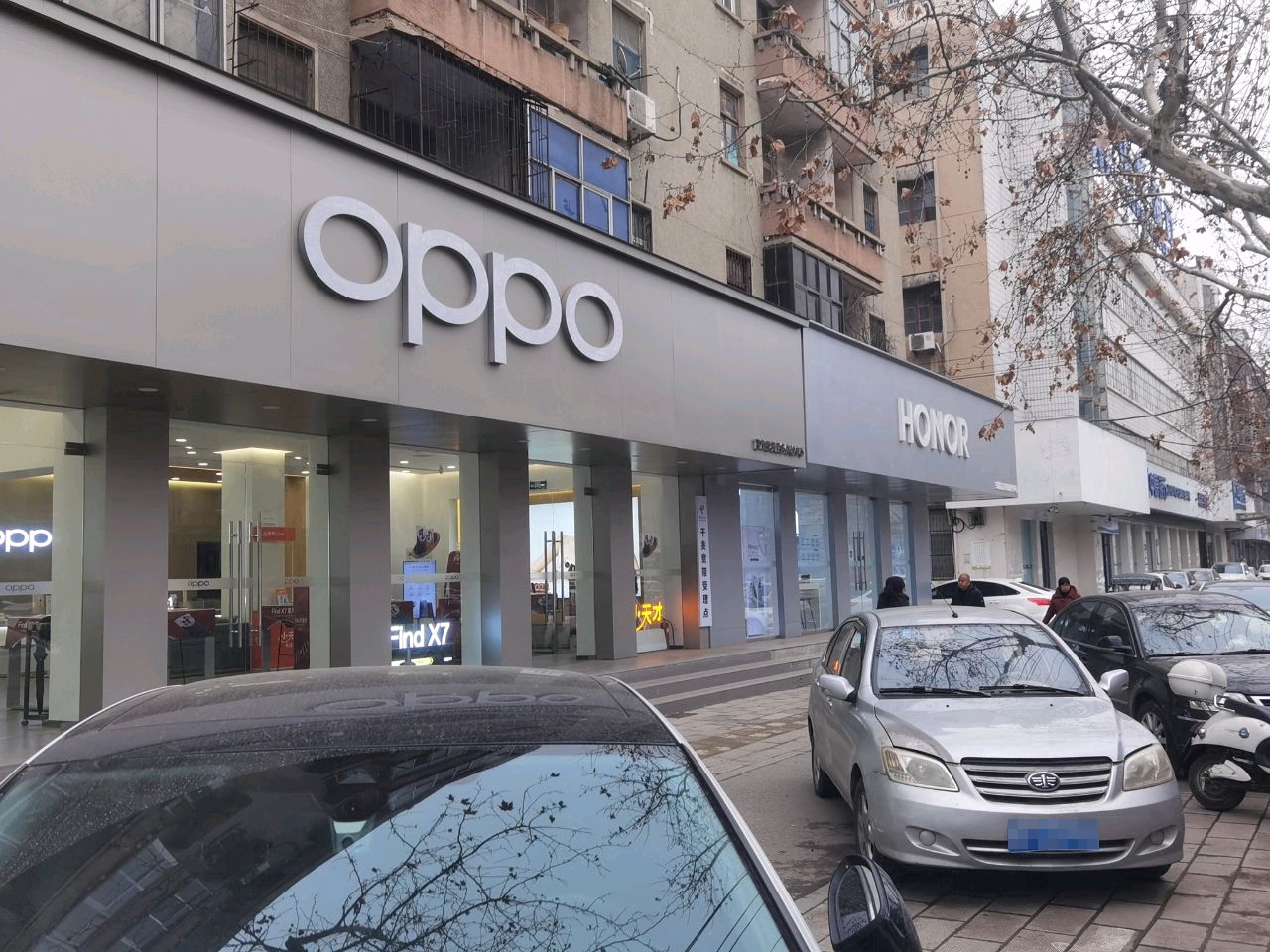 OPPO官方授权服务体验中心(川汇中州路店)