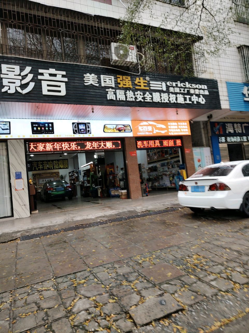 车百变
