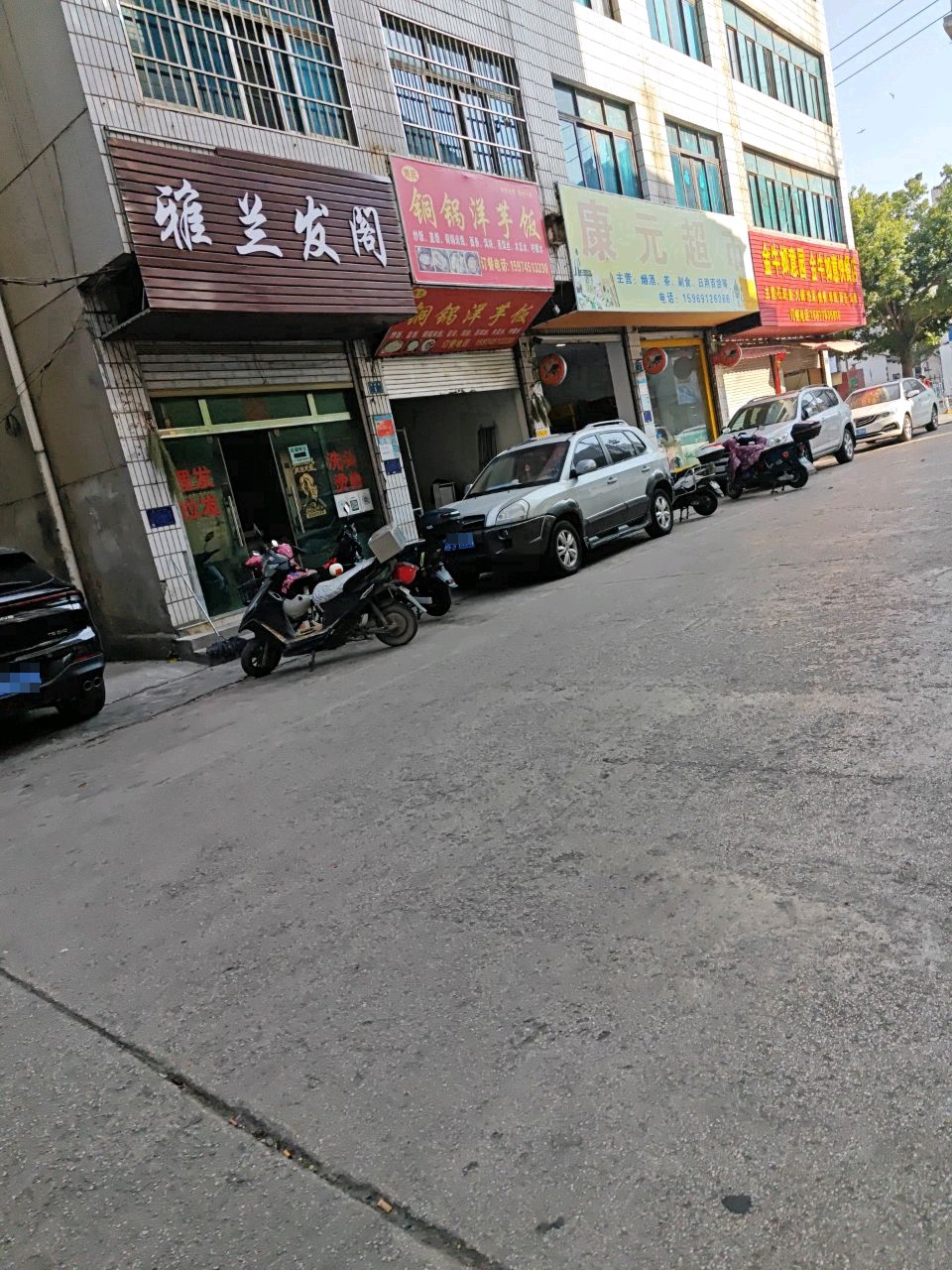 金牛游园
