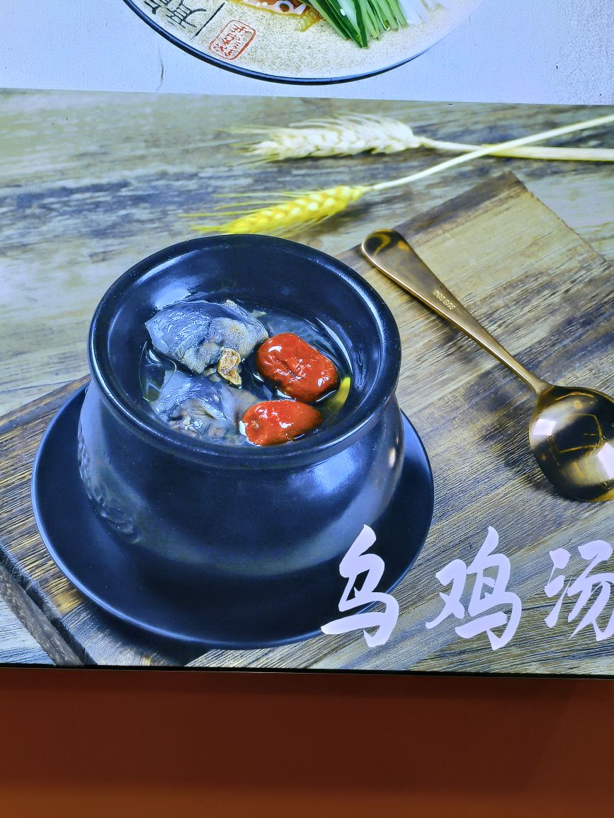 沙县小吃(众鑫二期店)