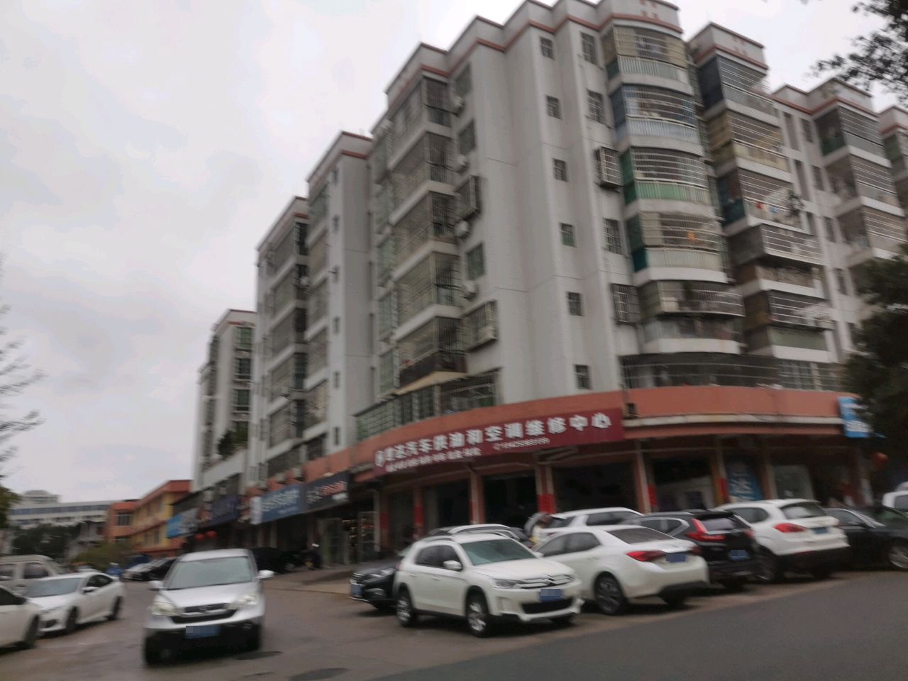 空调维修中心