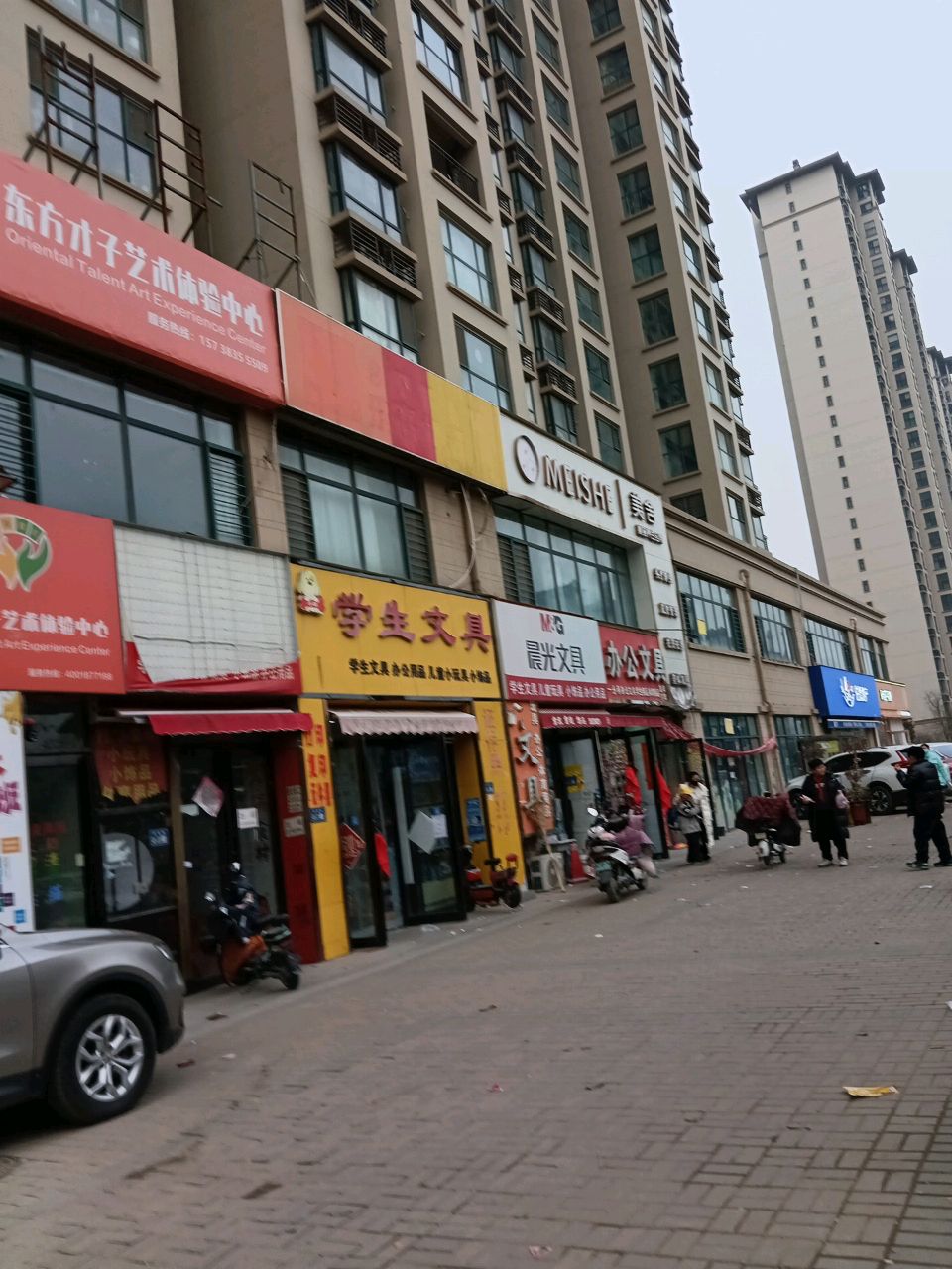 新郑市龙湖镇晨光文具(滨湖路店)