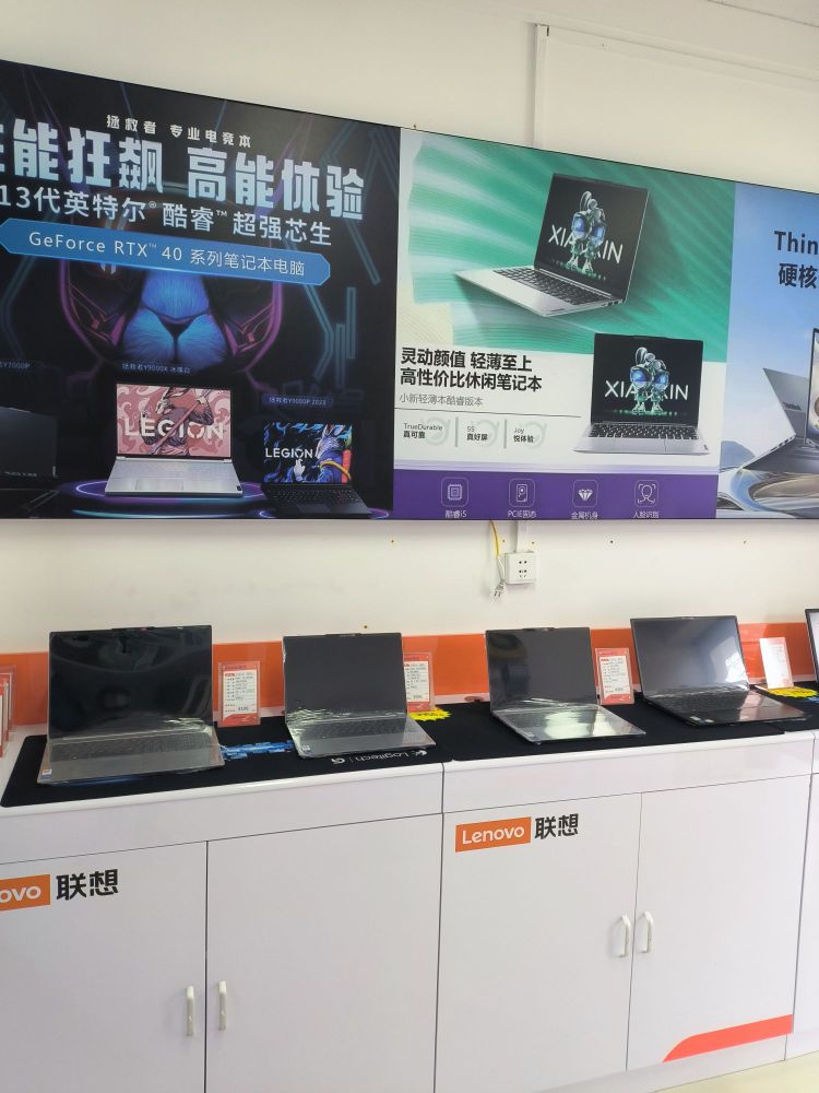 新郑市lenovo(黄水路店)