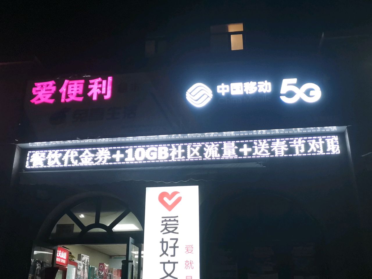 荥阳市兔喜生活(郑州荥阳建海绿荫半岛店)