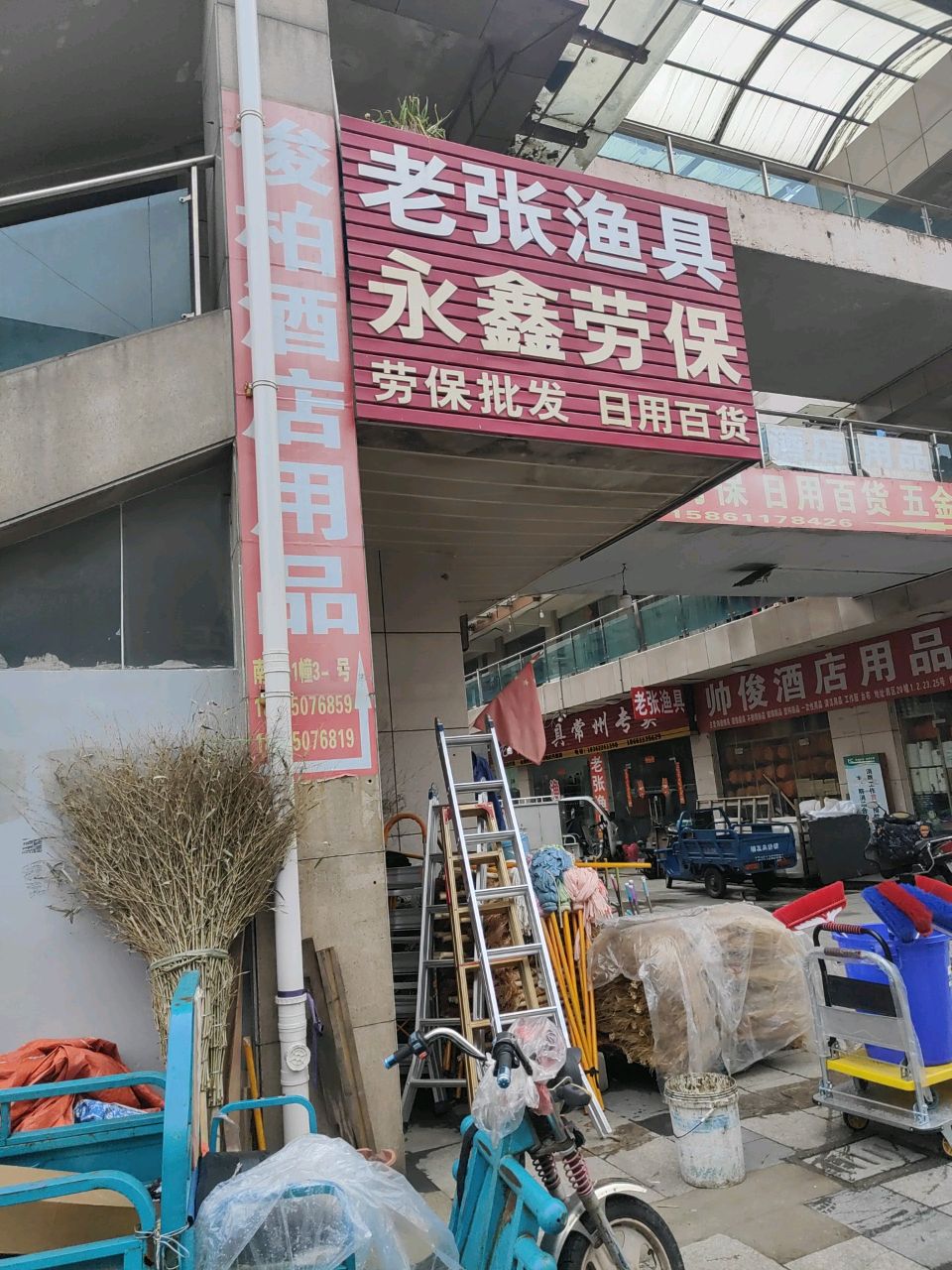 老张渔具(龙于工坊旗舰店)