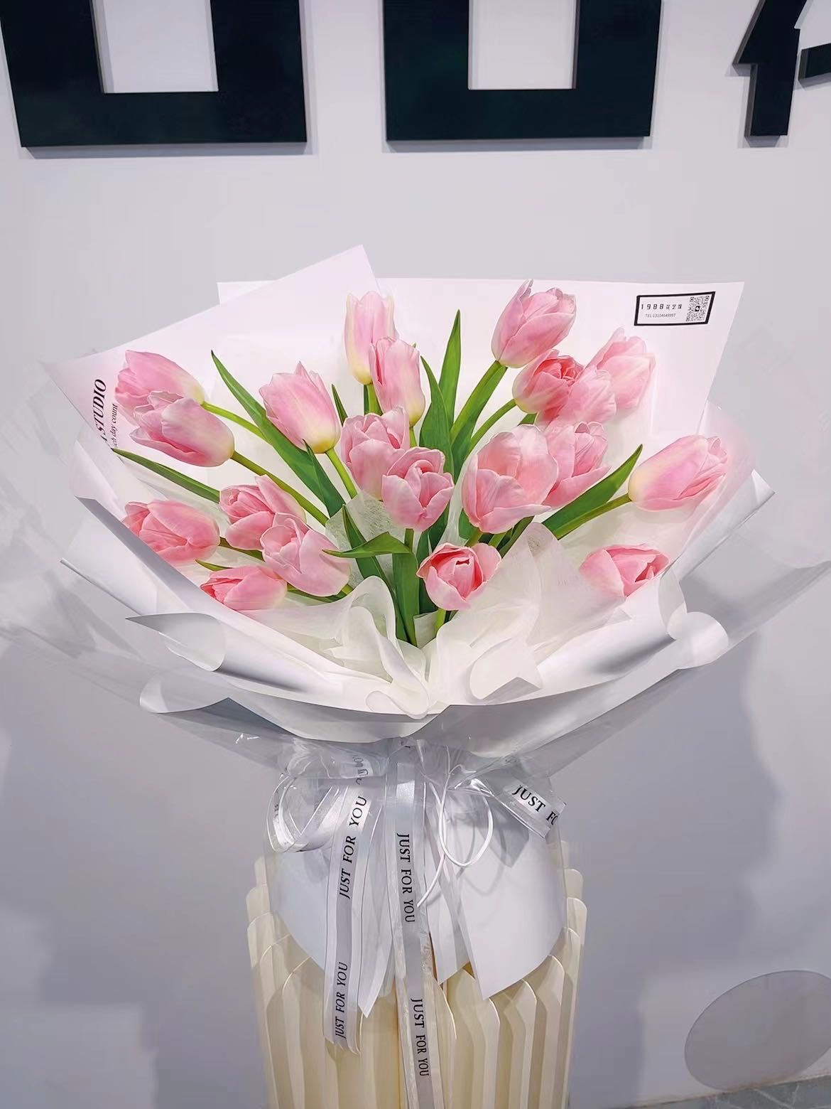 1988花艺馆(文化小区店)