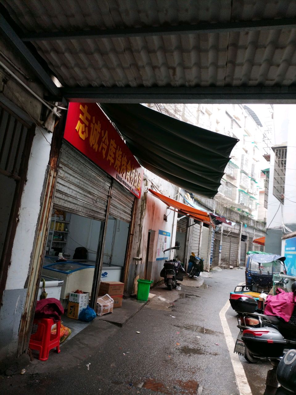 志诚冷库烧烤批发