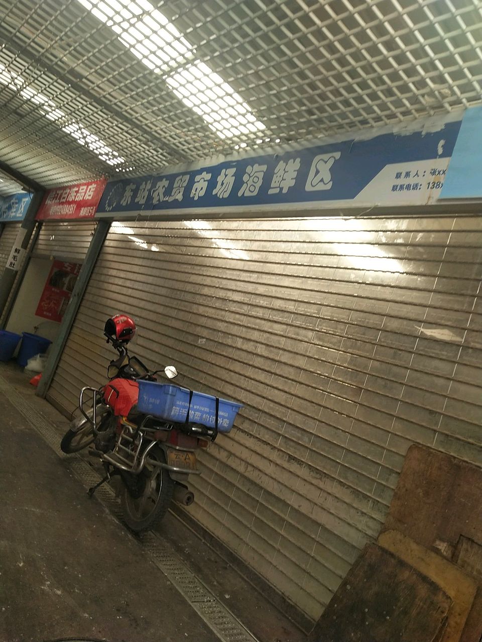 站猩东最洽农贸市场海鲜区