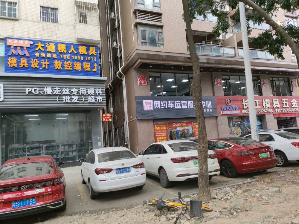 东莞市学通模具数控培训