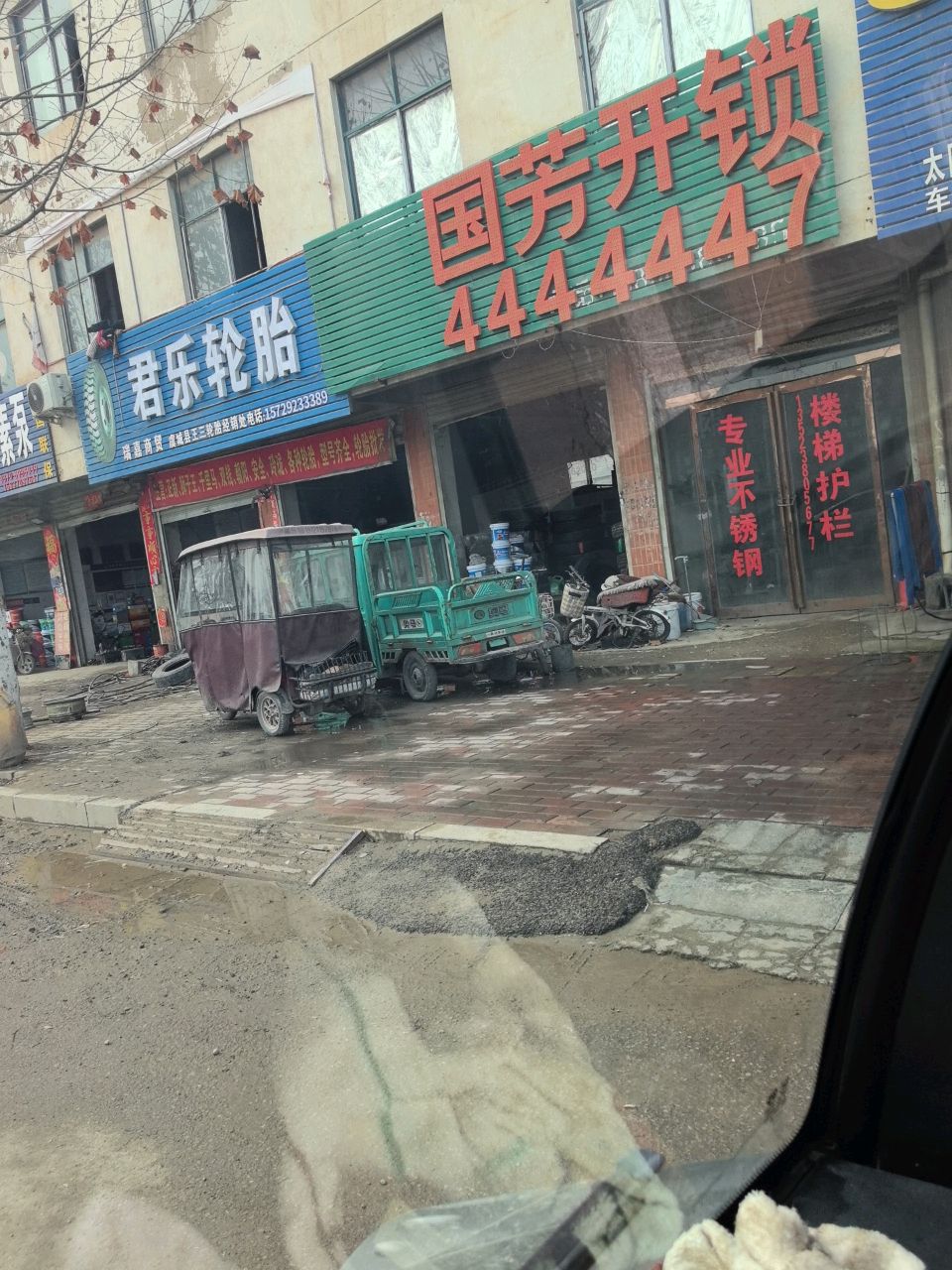 国芳开锁