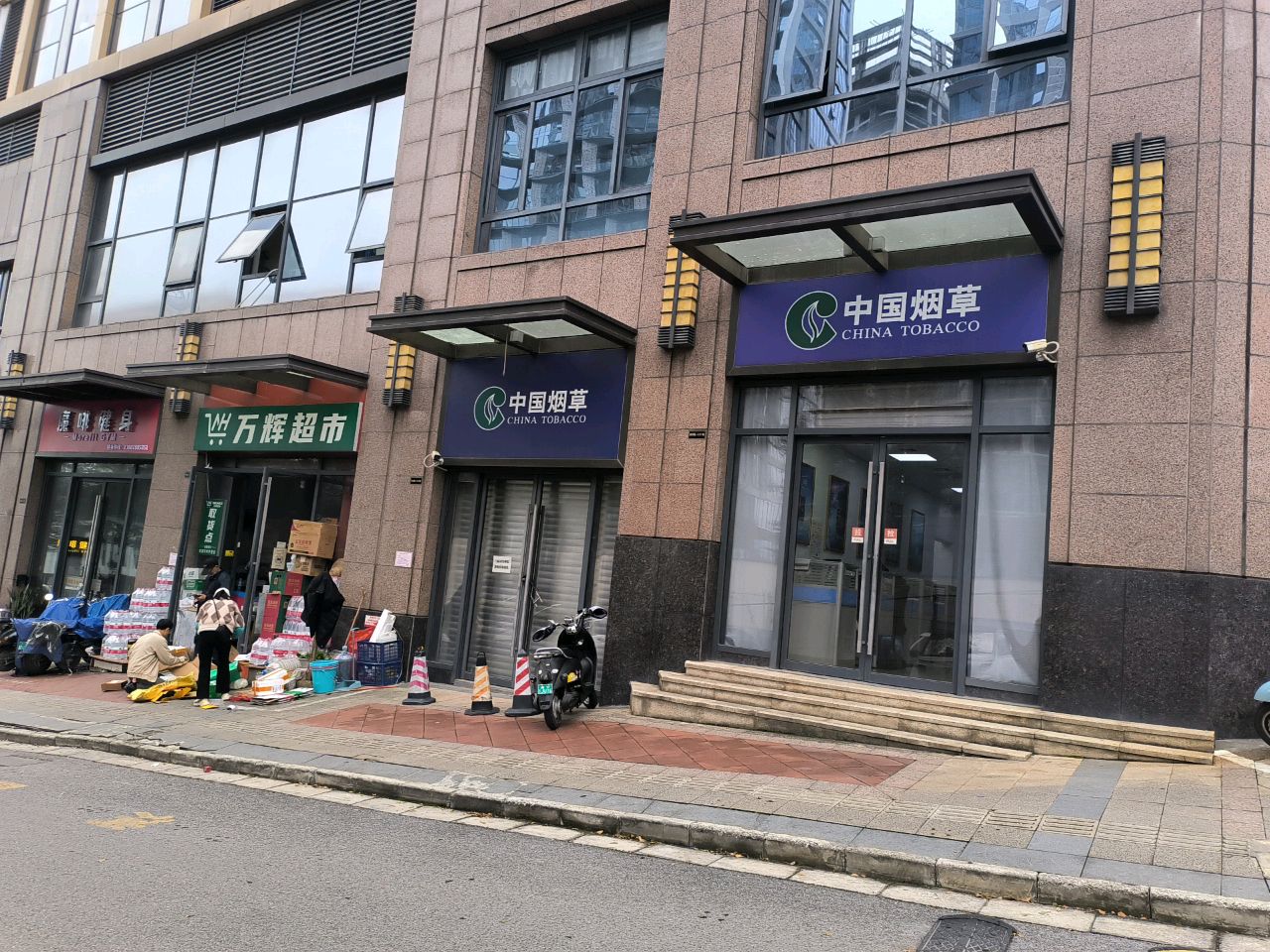 万辉超市(青秀店)