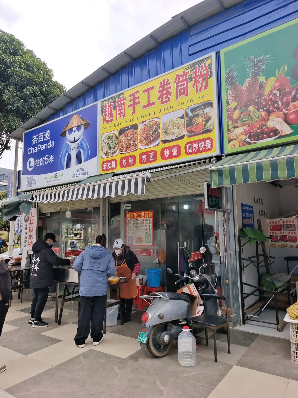 越南手工卷筒粉