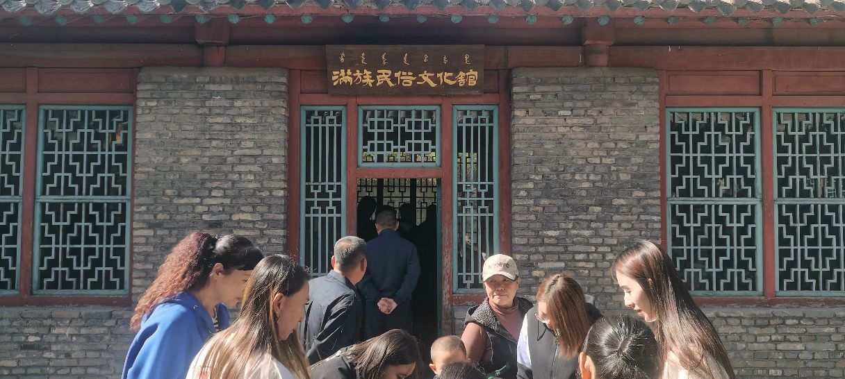 满族民俗艺术馆