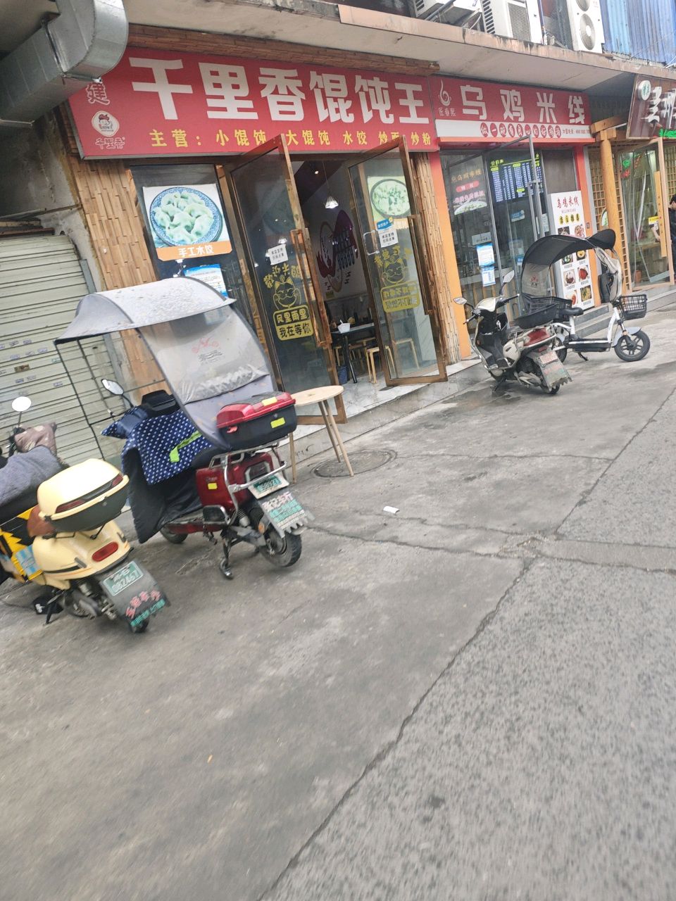 清真兰州牛肉拉面(青羊西街店)