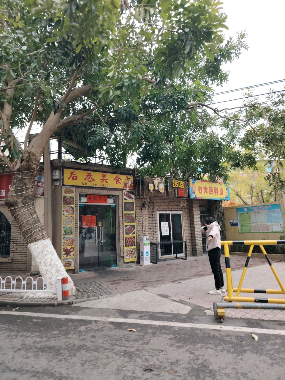 后巷美食