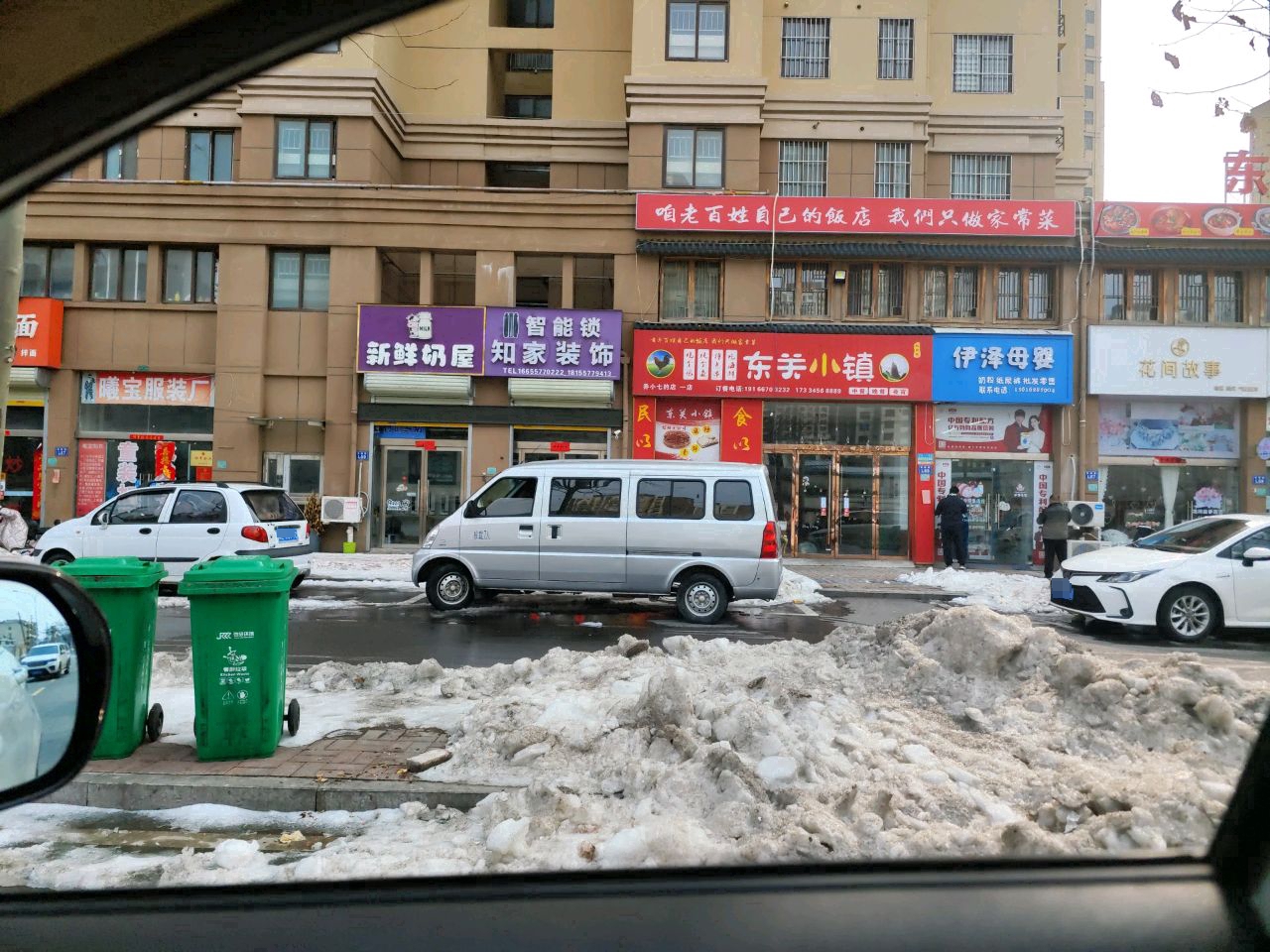 东关晓镇