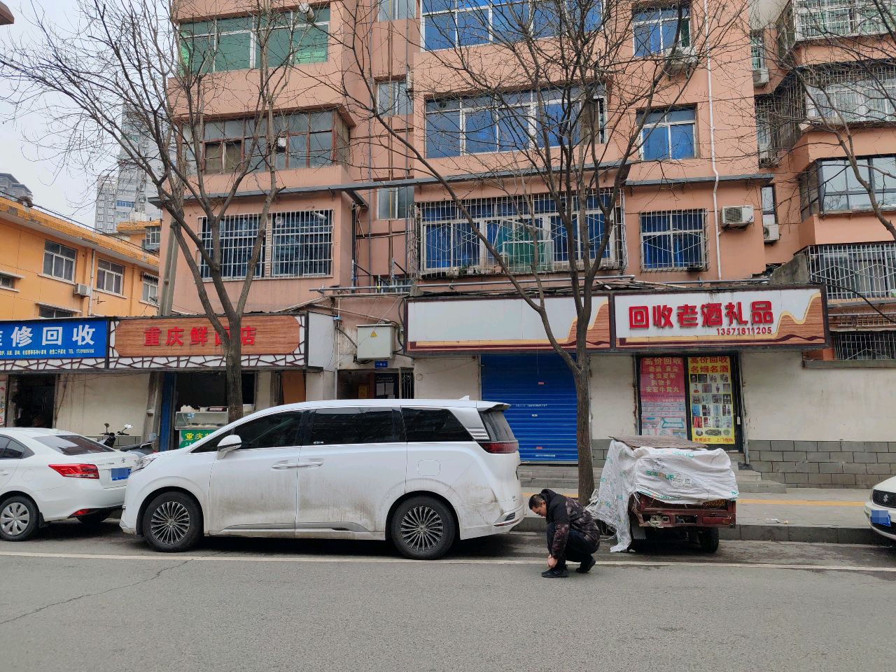 家具维修回收(经九路社区店)