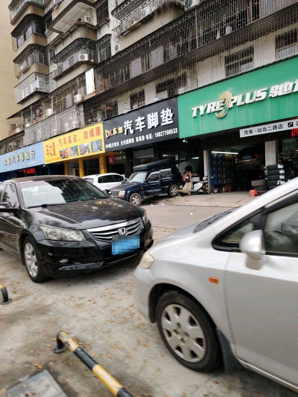 东旭汽车脚垫