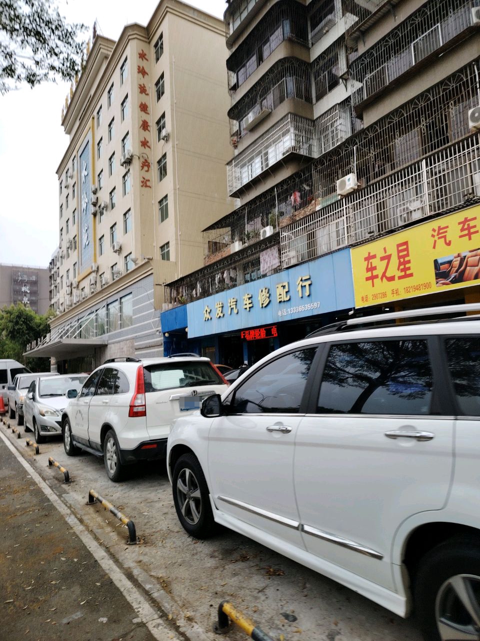 水玲珑顶级SPA