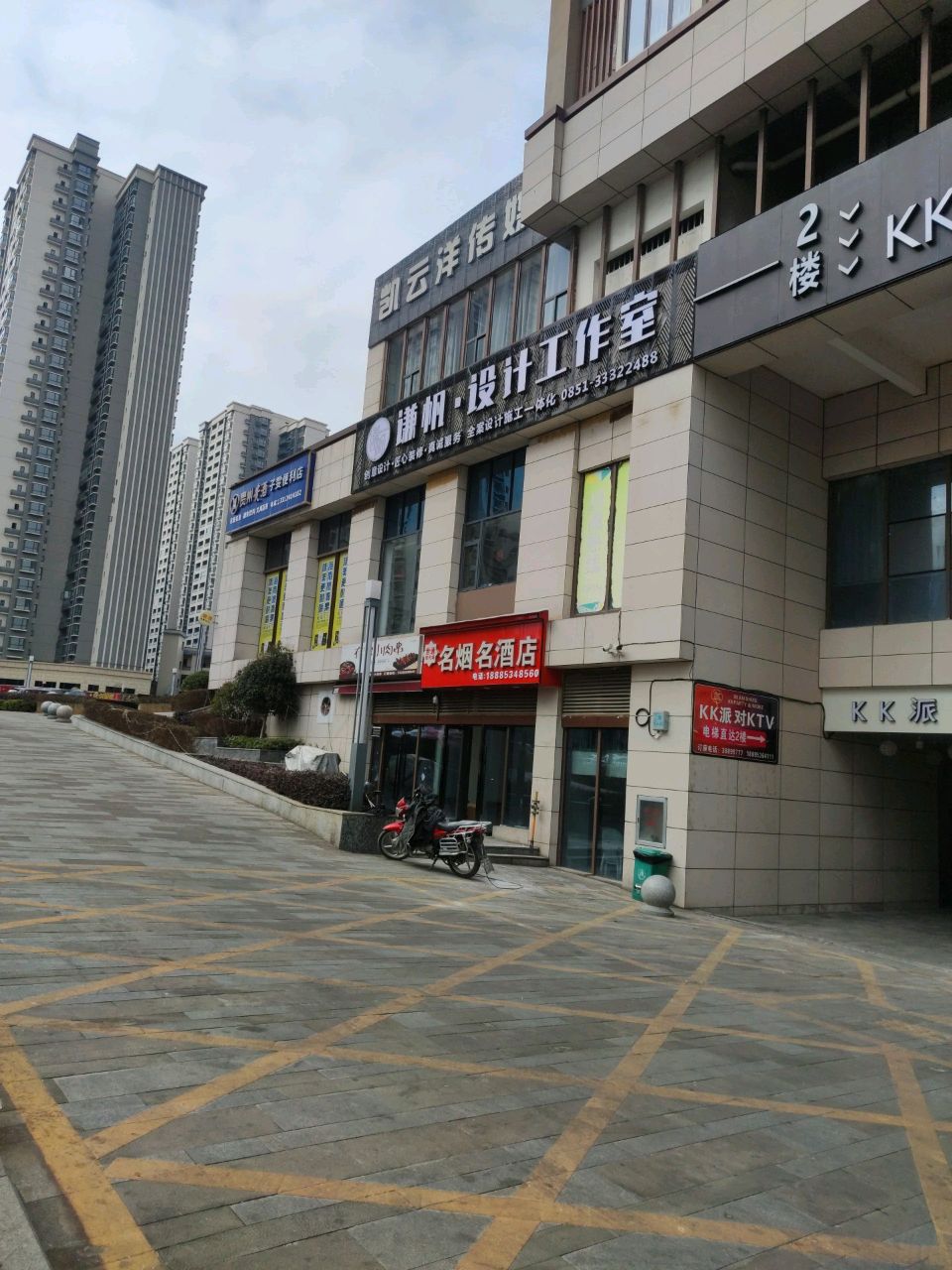 子雯便利店