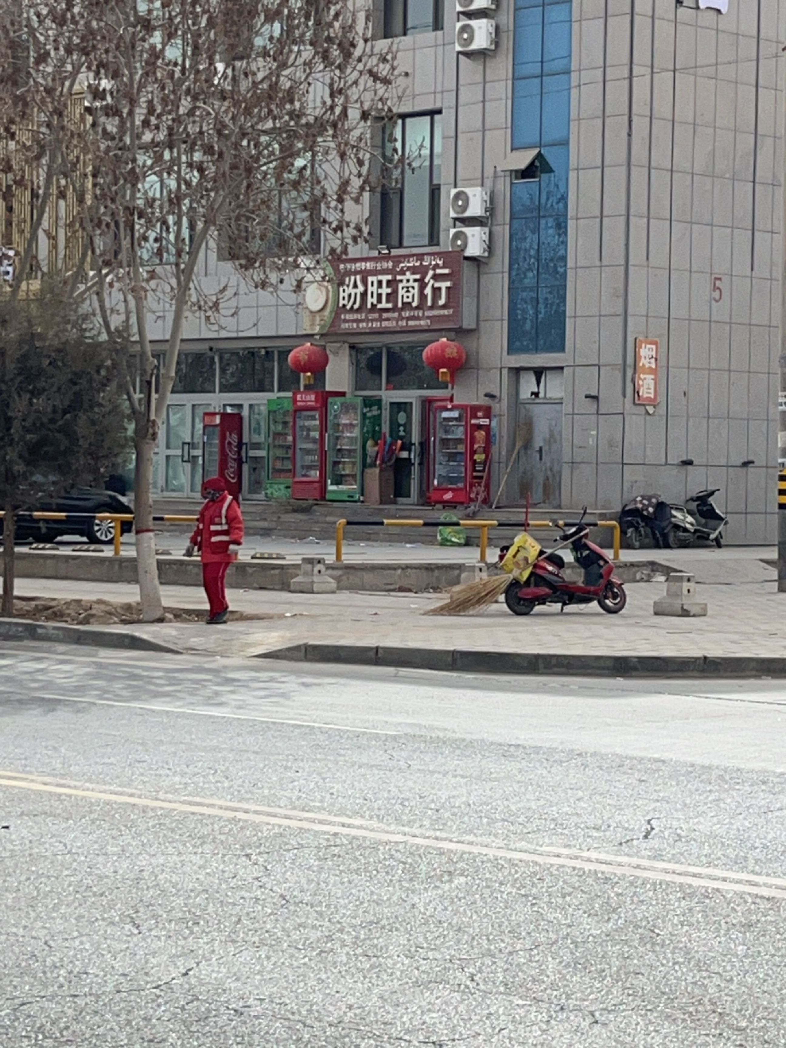 盼旺商行