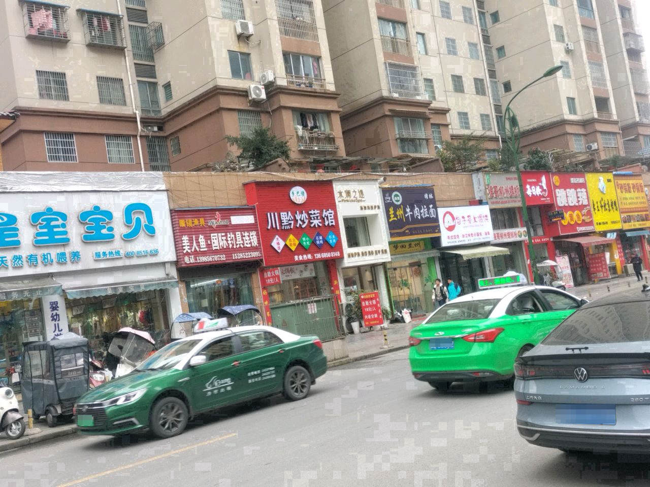 清真兰州牛肉拉面(泽溪路店)