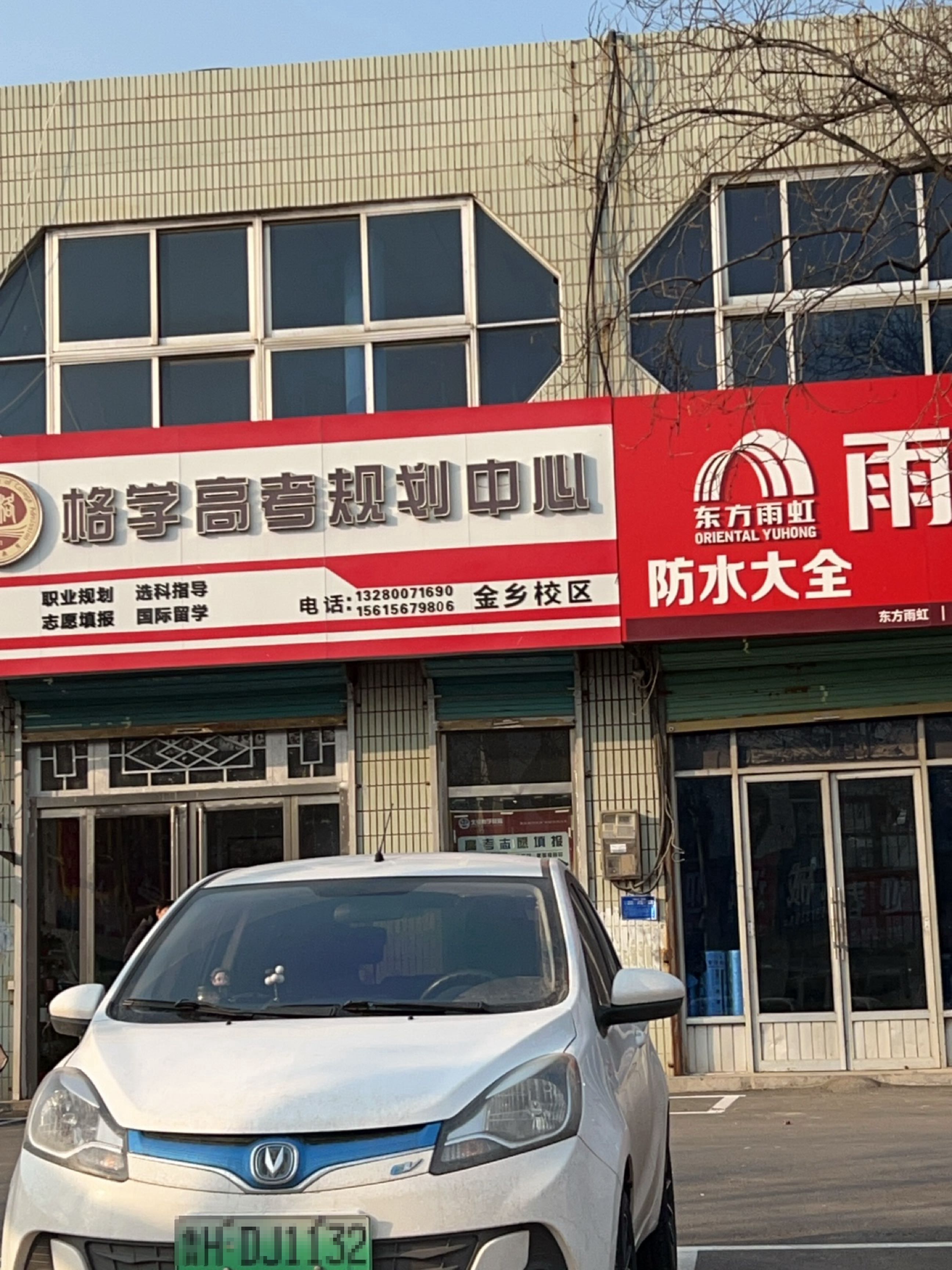防水大钱