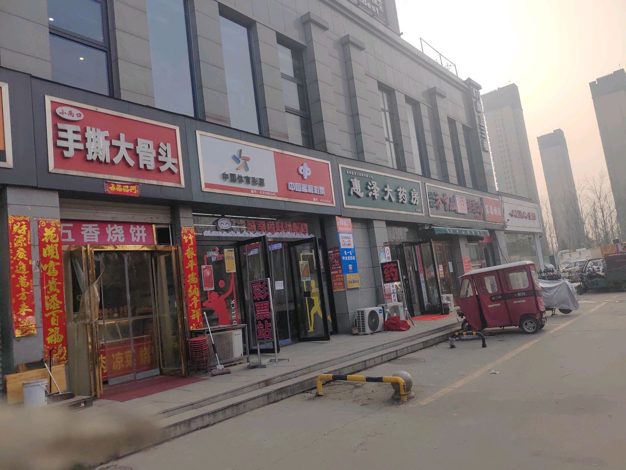 爱玛(绿源路店)