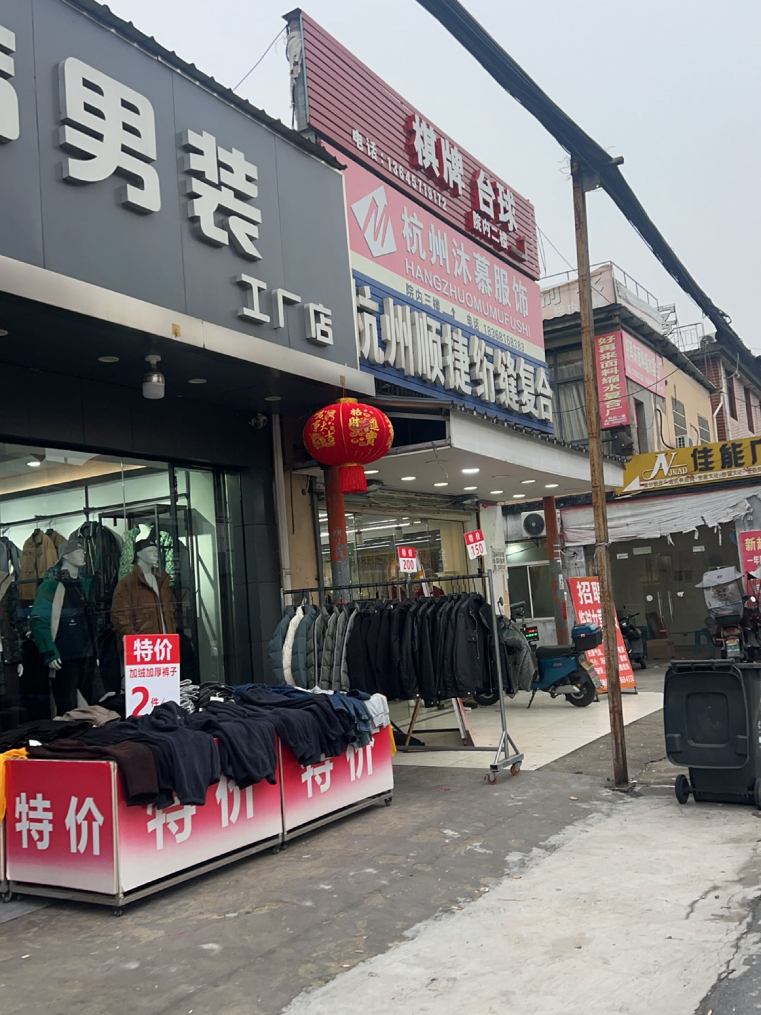 小郭台球棋牌
