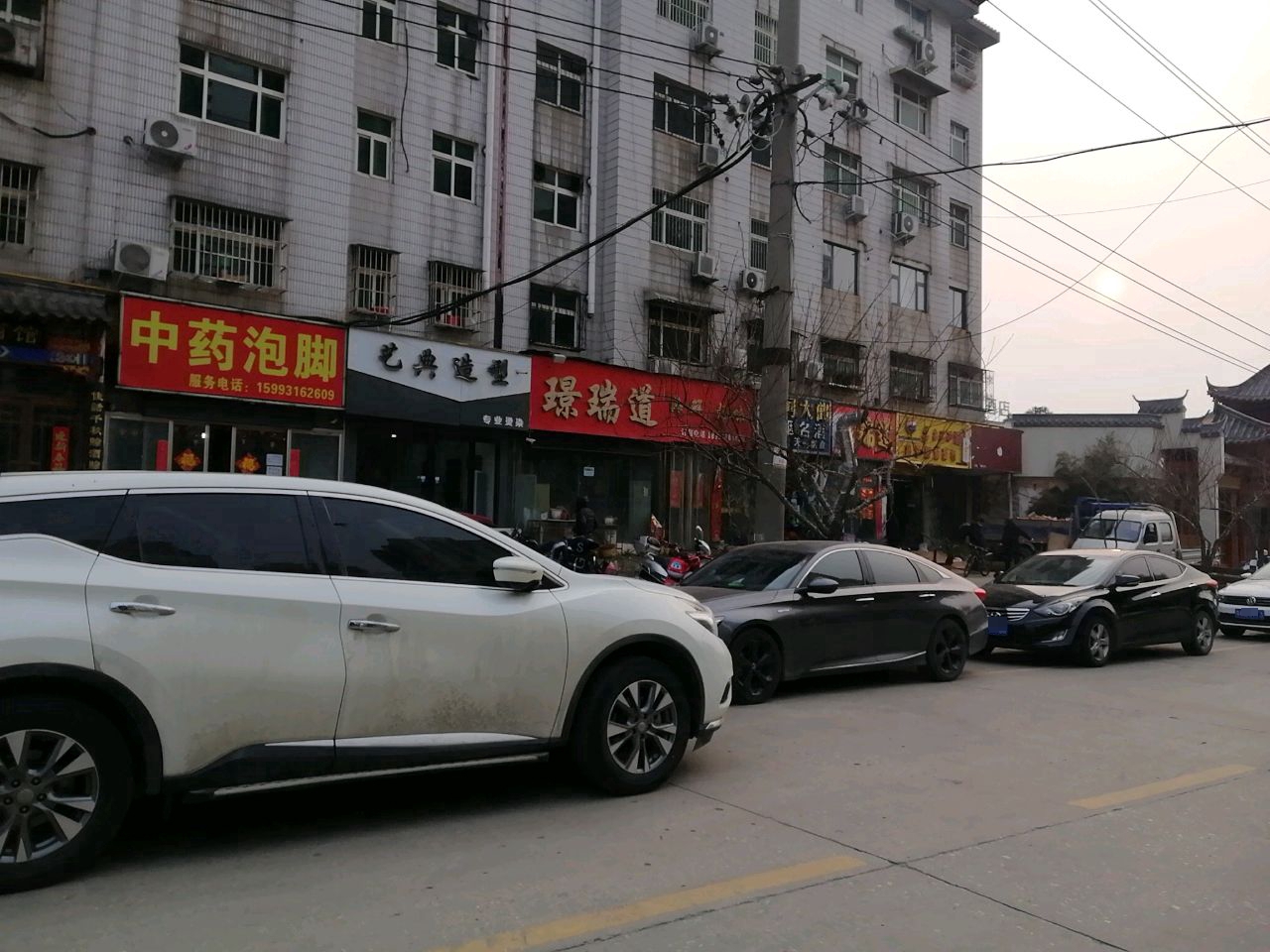 讽中逗药泡脚