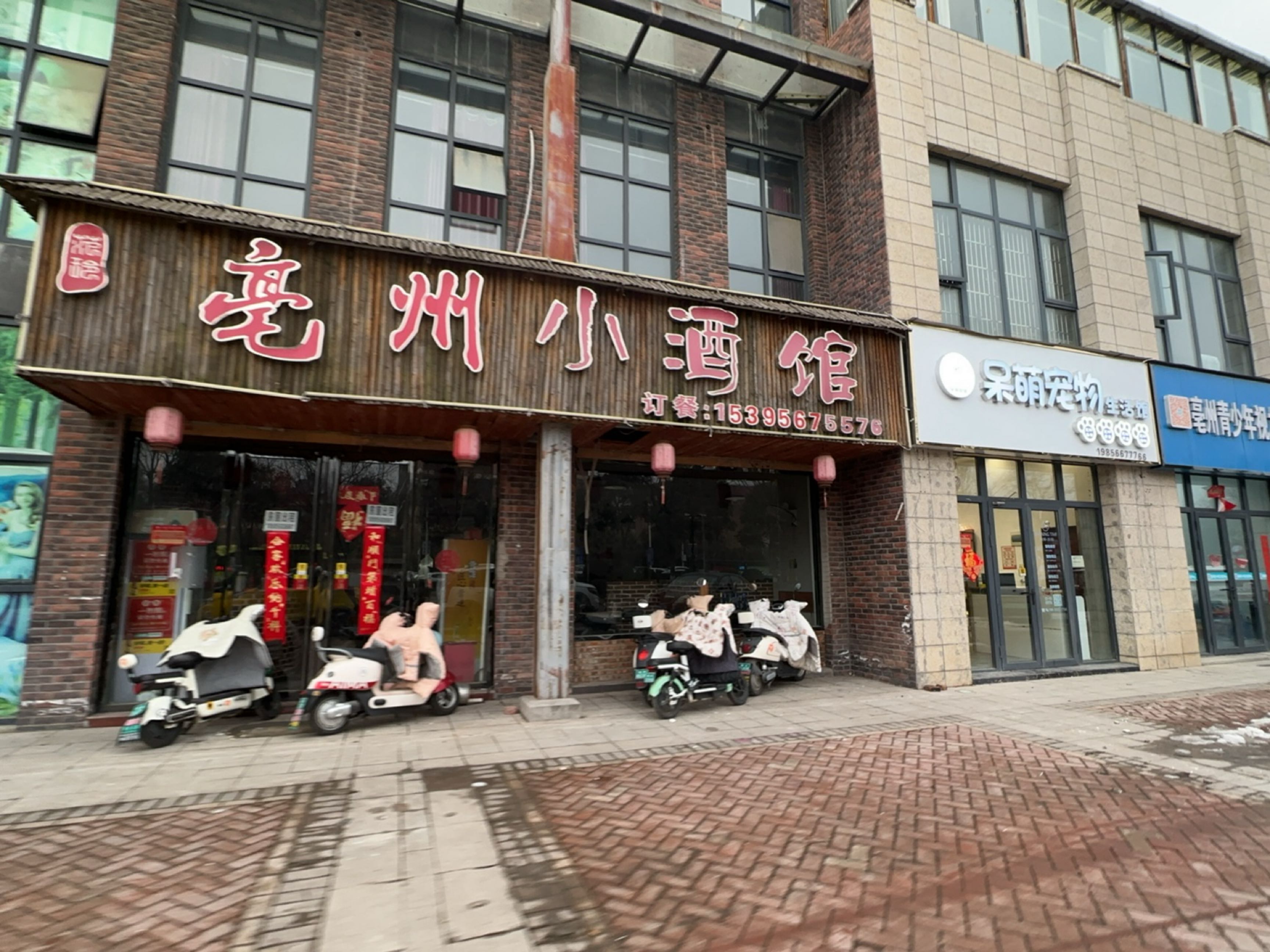 萌悖呆挨宠物生活馆(杜仲路店)