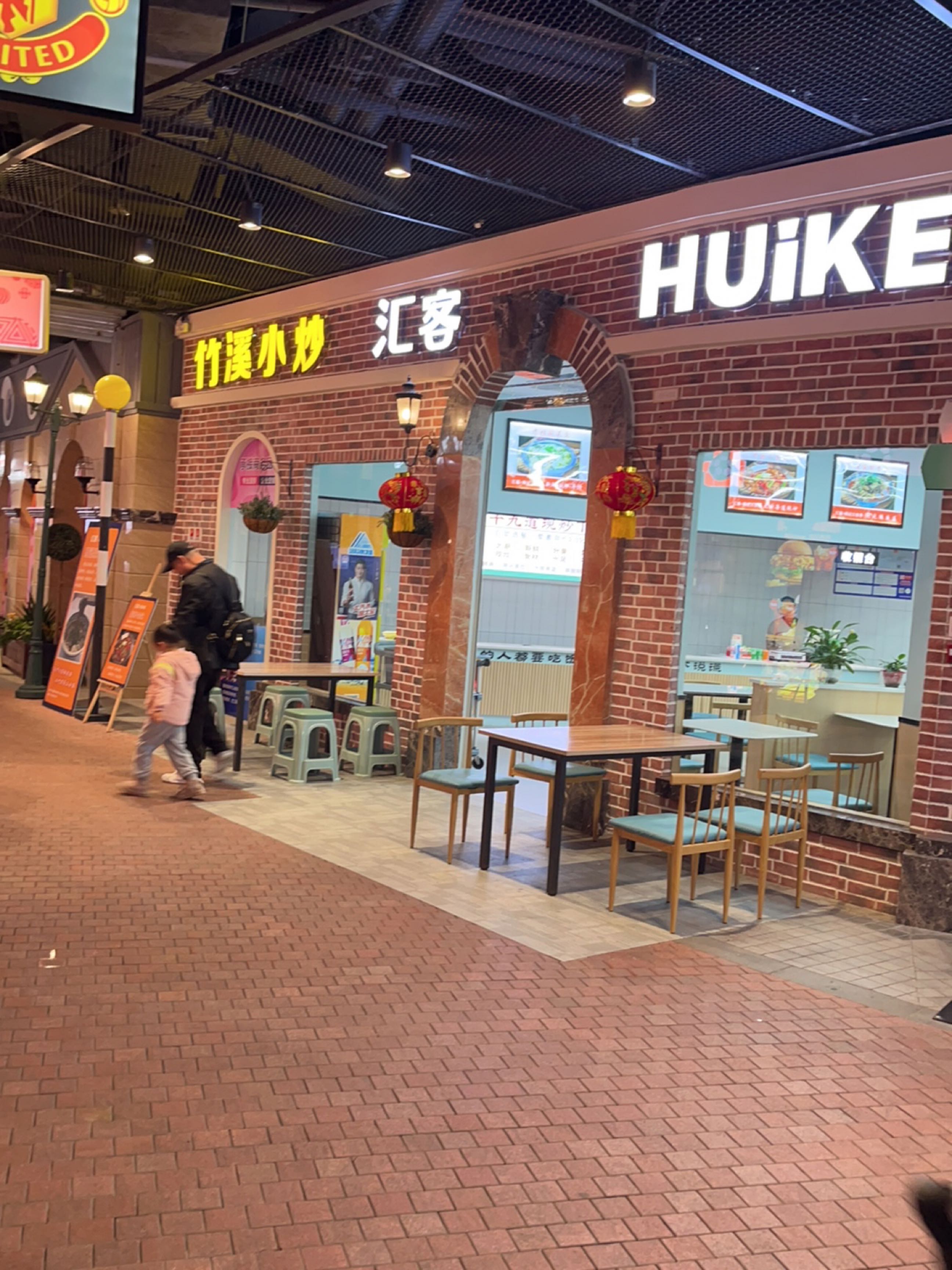 茅箭区汇客周记三合汤餐饮店